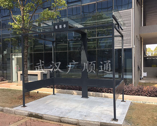 吸煙（yān）亭