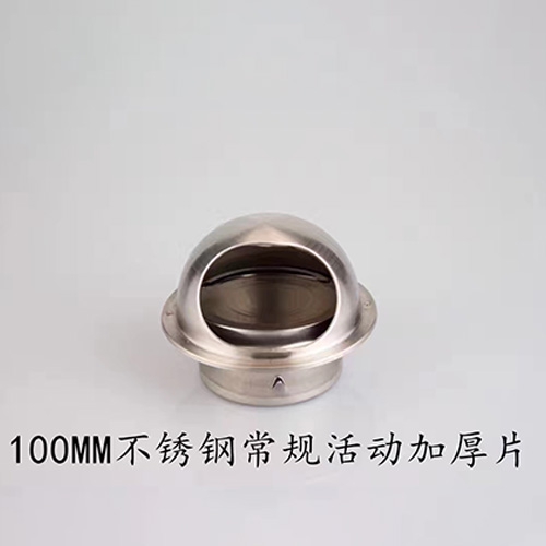 不鏽鋼外牆風帽（mào）