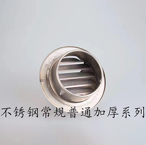 不鏽鋼工程管件